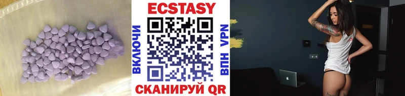 ЭКСТАЗИ 280 MDMA  площадка состав  Николаевск-на-Амуре 