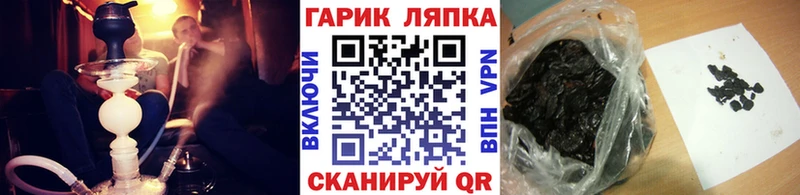 наркотики  Николаевск-на-Амуре  Гашиш Cannabis 