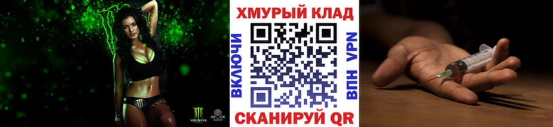 закладка  Николаевск-на-Амуре  Героин гречка 