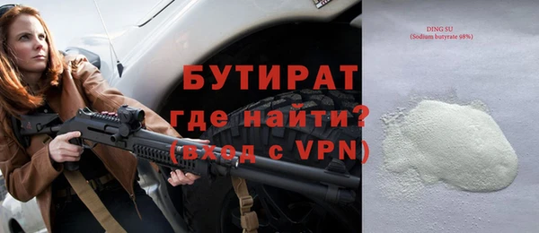 сатива Белокуриха