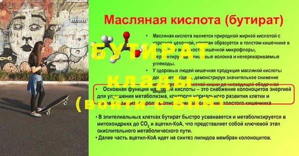 твердый Балахна