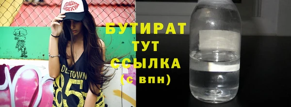 альфа пвп VHQ Балабаново