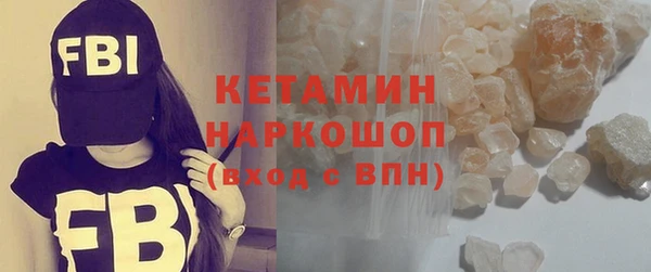 сатива Белокуриха