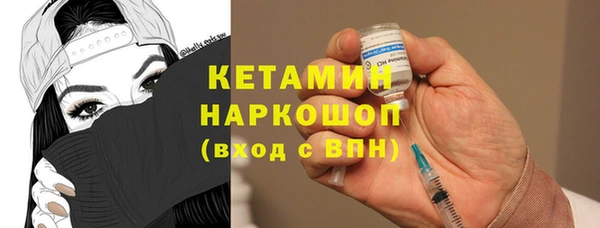 сатива Белокуриха