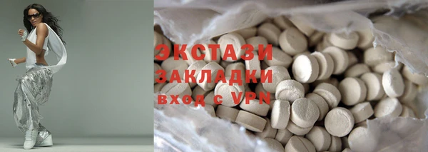 PSILOCYBIN Беломорск