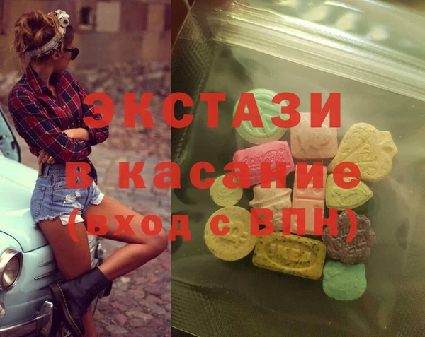 сатива Белокуриха