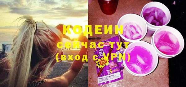 сатива Белокуриха