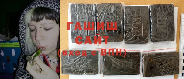 сатива Белокуриха