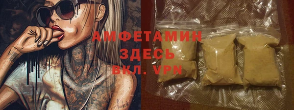 альфа пвп VHQ Балабаново