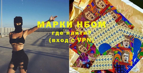 сатива Белокуриха