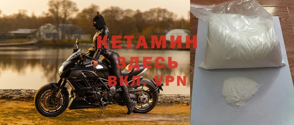 альфа пвп VHQ Балабаново