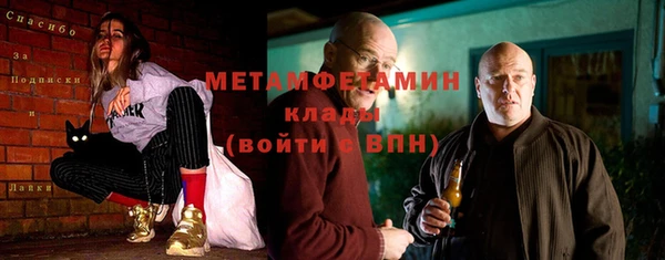 альфа пвп VHQ Балабаново