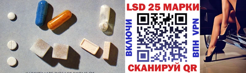 купить  цена  Николаевск-на-Амуре  ЛСД экстази ecstasy 