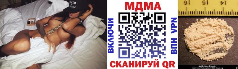 МДМА молли  Николаевск-на-Амуре 