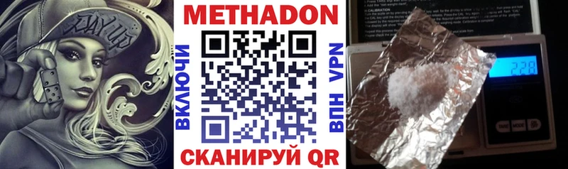 блэк спрут ссылки  Николаевск-на-Амуре  МЕТАДОН methadone 