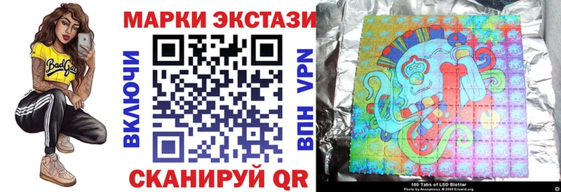 Марки NBOMe 1500мкг наркота гидра ONION Николаевск-на-Амуре