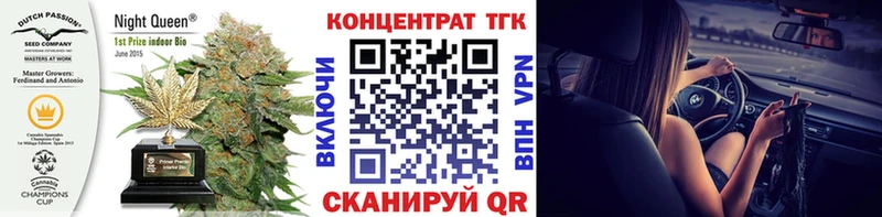 Дистиллят ТГК концентрат  Николаевск-на-Амуре 
