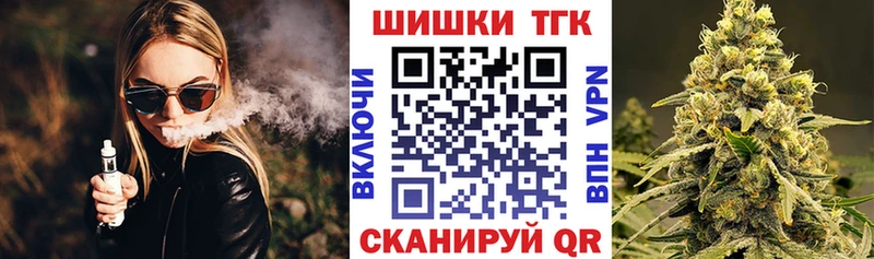 Каннабис VHQ  купить наркотик  даркнет как зайти  Николаевск-на-Амуре 